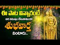 Sri Skanda - Tuesday Special Songs - Lord Subramanya Swamy Telugu Songs | Suprabatha Songs Telugu