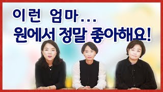 '난 할 수 있어' , 끝까지 최선을 다하는 아이로 키우는 부모는 ? 유종의 미, 졸업과 수료의 기쁨을 느끼게 해주세요.