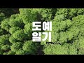 쌍크me 도예과 브이로그 티볼리 타고 재료 쇼핑하는 날 ㅣ 도예일기