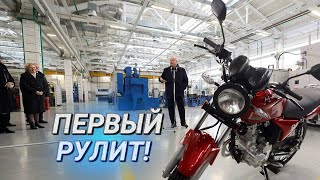 ПЕРВОМУ - ПЕРВЫЙ! Александр Лукашенко посетил Минский технопарк| Велосипеды, мотоциклы - это будущее