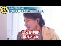 【ひろゆき】転職・退職に悩んだ時はこの考えで..この考えがないと転職はガチで難しくなります。絶対に見るべき思考です！ キャリア 仕事辞めたい kirinuki 論破【切り抜き】