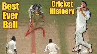 Best Ever Ball in Cricket History from Muhammad Junaid Khan   Elite Sports
