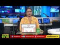 കോട്ടയം കടുത്തുരുത്തിയില്‍ ബസ് കാത്ത് നിന്ന അമ്മയേയും മകളേയും ആക്രമിച്ച യുവാവ് അറസ്റ്റില്‍