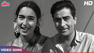 Dil Ki Nazar Se - Romantic Song HD - Lata Mangeshkar, Mukesh | Raj Kapoor, Nutan | Anari Movie Songs