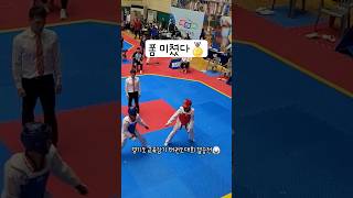 경기도교육감기태권도대회 중등부 결승전  #태권도 #겨루기 #대한태권도협회 #teakwondo