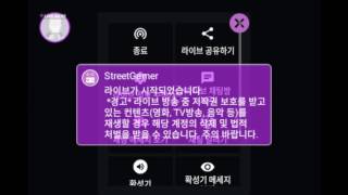 [스트리트게이머] 피파피바님의 피파 모바일