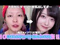 全く参考にならない？美容系youtuberについて語りたい【有益2ch】