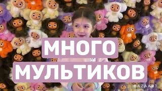 СОЮЗМУЛЬТПАРК. МИЛА ПОСЕТИЛА СУПЕР ИНТЕРЕСНОЕ МЕСТО