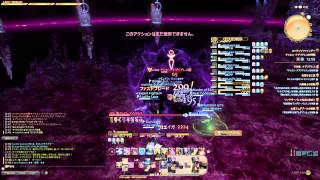 【FF14】アシエン・ナプリアレス討滅戦クリア（MT視点）