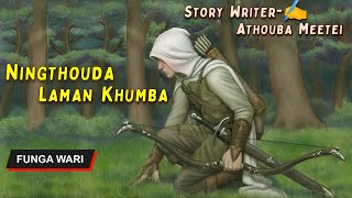 Ningthouda Laman Khumba || Manipuri Phunga Wari || Record 🎤 Panthoi Manang || Story✍️ L Yunisun ||