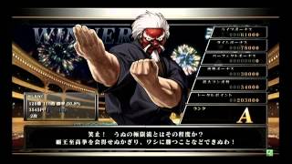 KoF XIII : Duelling the KOF 12th Season. Day 1, B Block [Part 1]