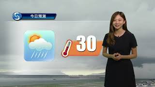 早晨天氣節目(07月30日上午7時) - 科學主任梁麗儷