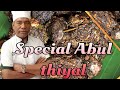 special abul thiyal | ලොකු ප්‍රමාණයකට ඇඹුල් තියල්