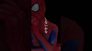 USJのスパイダーマン #Shorts