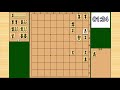 詰将棋2手詰め・58 tsume in 2 moves