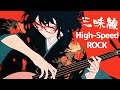 和風BGM】Energetic Shamisen High-Speed Rock Music for work