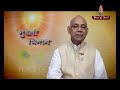 murli chintan by suraj bhai 03 08 2018 मुरली चिंतन सूरज भाई today s murli chintan