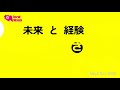 no 8 印西牧の原駅の快速通過問題 印西市 千葉ニュータウン 印西牧の原