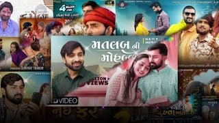 Gujarati Bewafa Sad song ❤️‍🔥❤️‍🩹|| Treding song Hit Song Mashup 💔😔 All Gujarati Trending Song