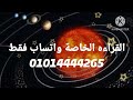 توقعات برج الجدي غدا الاربعاء 5 2 2025 مال يصلك ولسه اللي جاي أحلي