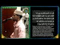Taraweeh 2026 (1447) | Night #28 | Juz #30