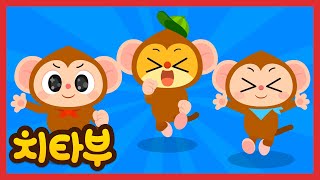 [ENG Sub] Five Little Monkeys | Kids Songs | Mother Goose | Nursery Rhymes | #Cheetahboo