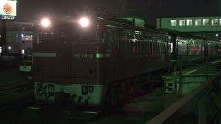 4K【北海道】2014.8.23 五稜郭駅上りトワイライト方向転換（運転停車）の様子