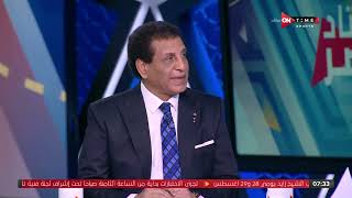 ستاد مصر - سيف زاهر يعلن عن تشكيل نادي الزمالك ونادي الإتحاد