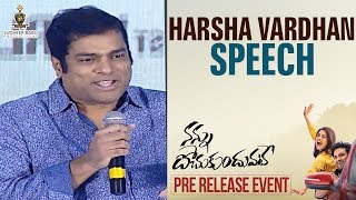 Harshavardhan Speech | Nannu Dochukunduvate Pre Release Event | Sudheer Babu | Nabha Natesh