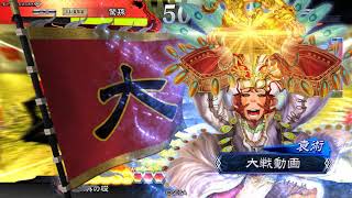 【三国志大戦4】驚孫伝 No.28 EX(R)周瑜 呉単5枚「孫呉の礎デッキ」（三品 下位）