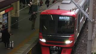 【フリー素材】名鉄9501F 普通東岡崎 金山発車