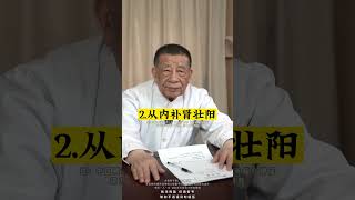 重度早泄开始就结束怎么办?  #男性健康 #中医健康