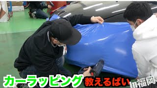 【カーラッピング講習会】ORAFOLには○○を使え！