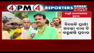 One To One With Raju Das | Speaks Of His Independent Campaign For Dhamnagar ByPoll Election