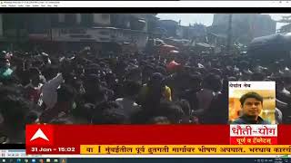 Protest Online वर्ग घेता मग परीक्षापण ऑनलाईनच घ्या, महाराष्ट्रात ठिकठिकाणी विद्यार्थ्यांची निदर्शनं