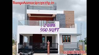 2 BHK House for Sale Near NGO Colony, Nagercoil - Ideal Location \u0026 Comfortable Living #houseforsale