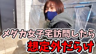 巨大魚登場‼️女優内田有紀似のメダカ女子宅に訪問したら想定外だらけでした‼️アロワナ.パロットファイヤー.オランダシシガシラ.ポリプテルス.キクラ.ダトニオ.安らぎAQUAちゃんねる