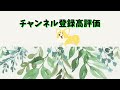 【60代ファッション】厳選ニット パールビーズを付けてみた😊