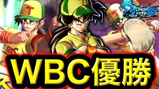 【祝WBC優勝】タイタンズヤムチャ使ってみた【ドラゴンボールレジェンズ】【DRAGONBALL LEGENDS】【ゲーム実況】