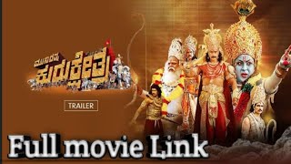 Kurukshetra full movie