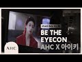 10th NEW 아이크림 포 페이스 | AHC X 아이키 BE THE EYECON 메이킹 필름