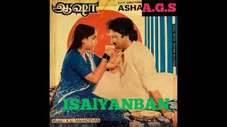 maaligai aanaalum ( மாளிகை ஆனாலும்) ஆஷா - 1985