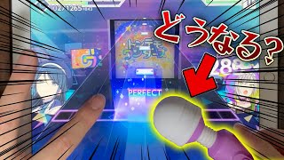 【好奇心】電動マッサージ機で音ゲーの縦連できる説www【プロセカ】