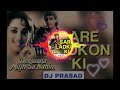 Sare ladko ki kar do shadi wedding mix song by DJ Prasad