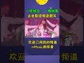 王心凌：谁说小甜歌好唱？简直难得一批好吗！ shorts 王心凌