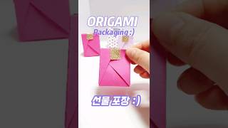 🎁 선물포장 | 색종이 한장으로 포장하는 방법 | 종이접기 색종이접기 | Easy Origami Packaging Papercraft DIY tutorial foryou