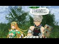 【実況】五百年前の戦　ゼノブレイド２黄金の国イーラをマジメに実況 3