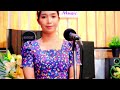 កុំឲ្យខ្មាសសត្វ cover ម៉ានូ manou tal music មរតកដើម អ្នកស្រីសូ សាវឿន