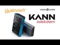 Astell&Kern KANN Music Player DAP Unboxing | Moon Audio