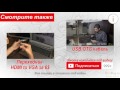 Преобразователь usb rs485